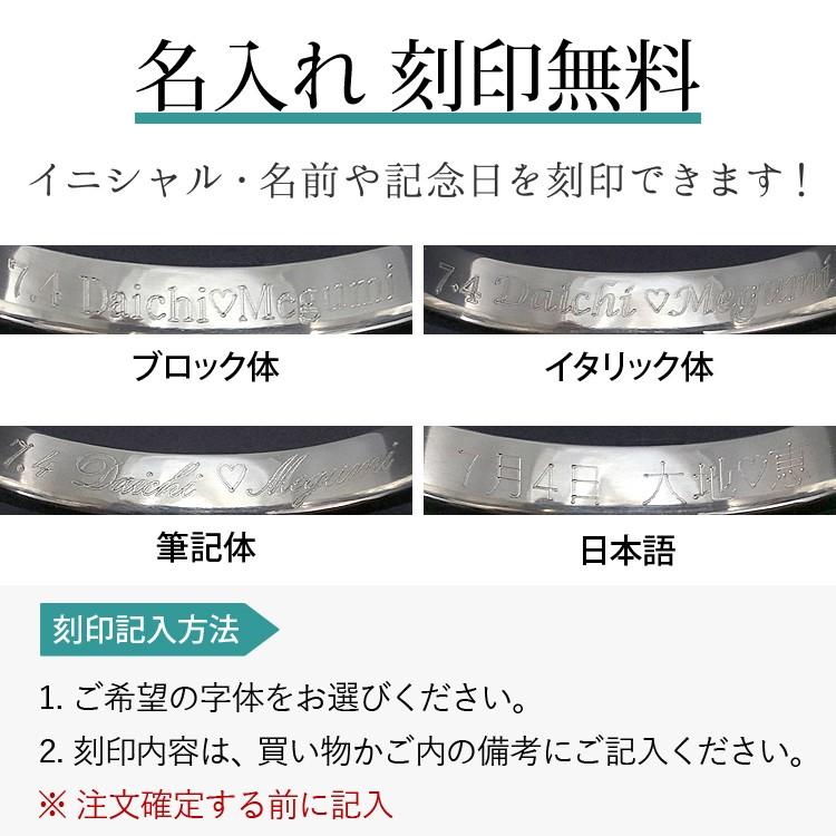Terraーgratia（テラグラティア） ペアリング 2本セット 安い 刻印無料 