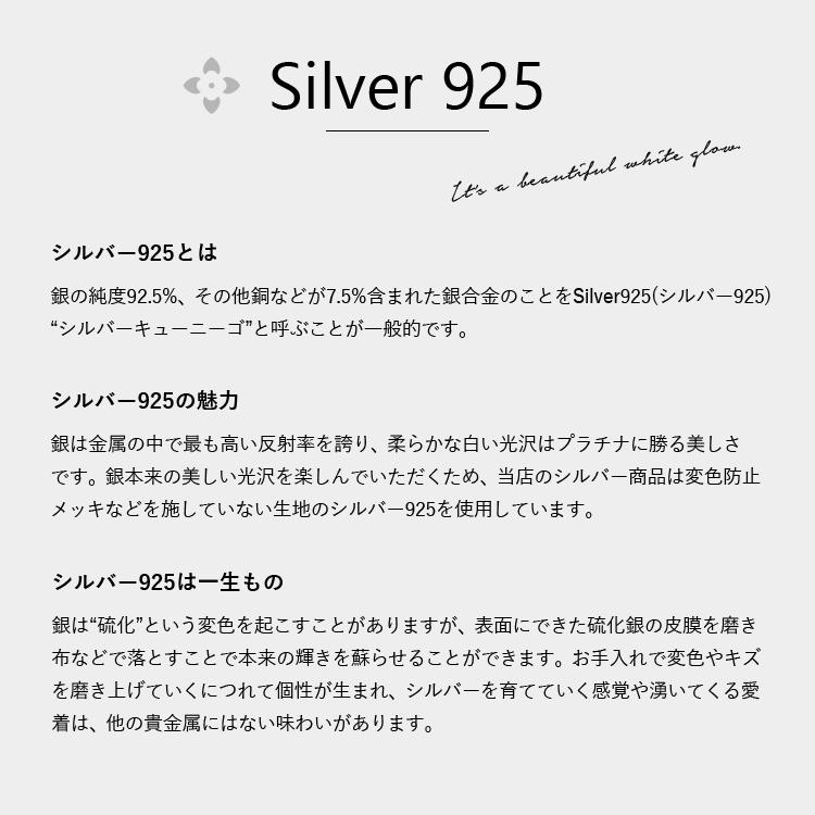 ペアリング 2本セット 安い 刻印無料 シルバー キュービックジルコニア シンプル ひねりライン 上品 おしゃれ 指輪 マリッジリング 結婚指輪 偶数 Silver 925｜terra-gratia｜12