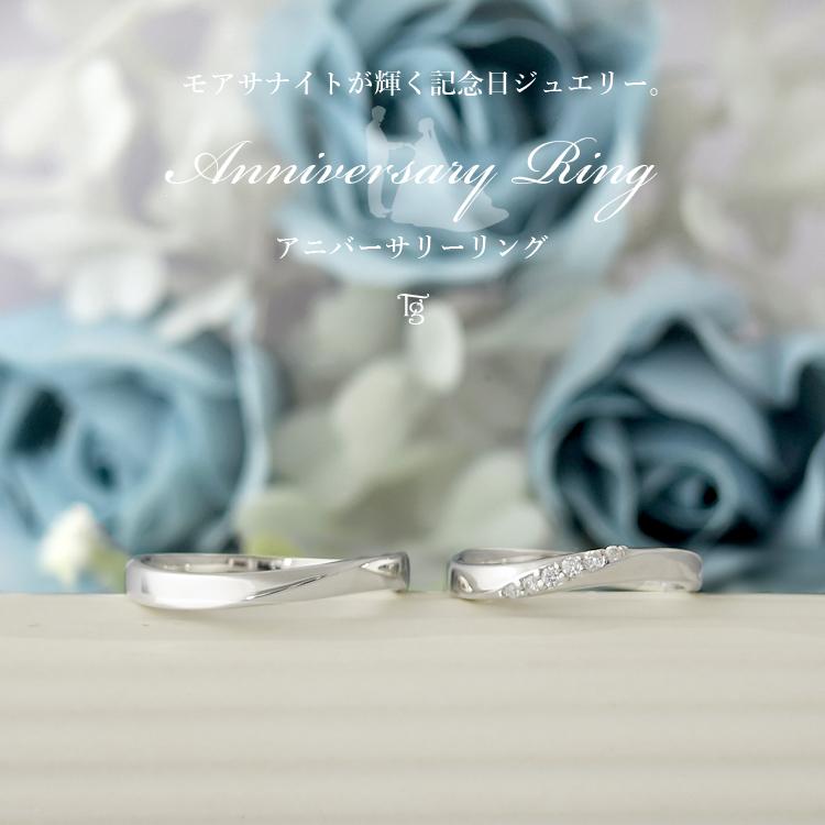 Terraーgratia（テラグラティア） ペアリング カップル 刻印 結婚指輪