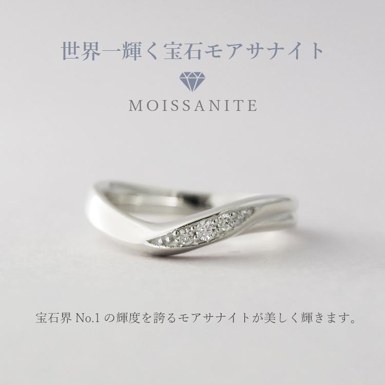 リング レディース 刻印無料 シルバー モアサナイト モアッサナイト シンプル v字 u字 上品 おしゃれ 指輪 Silver 925 テラグラティア Terra-gratiaの画像