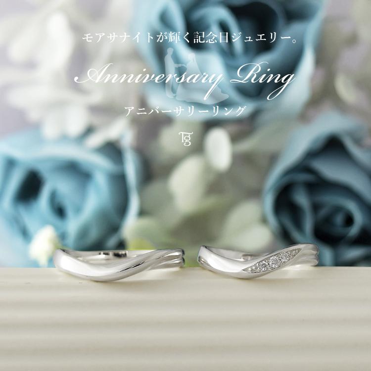 Terraーgratia（テラグラティア） ペアリング カップル 刻印 結婚指輪