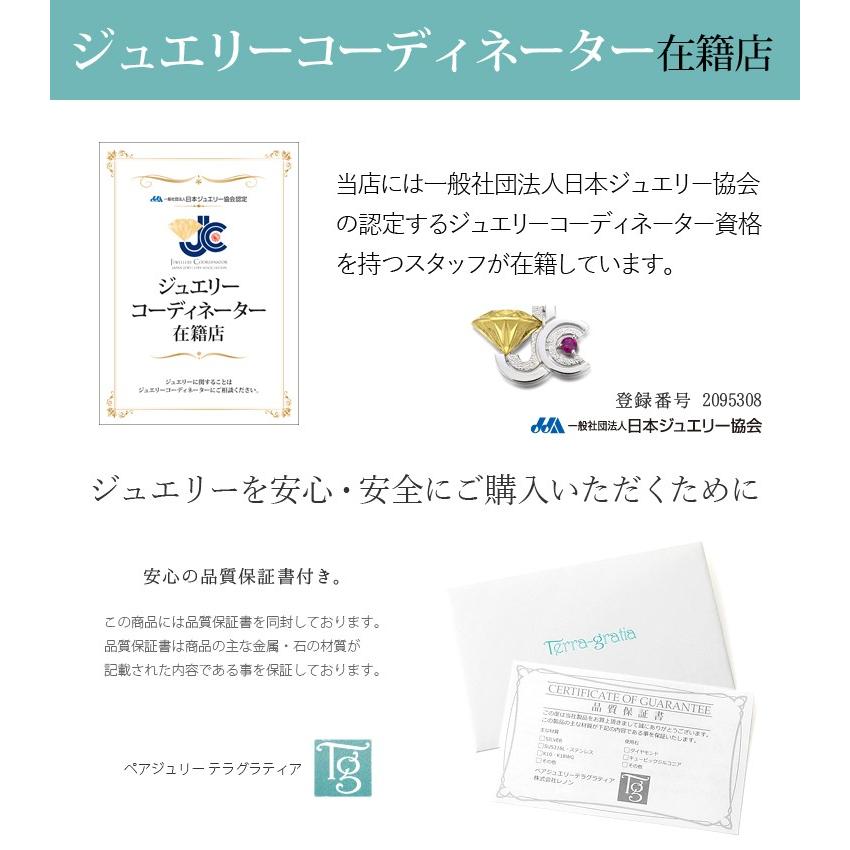 ペアリング 2本セット 安い 刻印 シルバー ダイヤモンド ブラックシェル ホワイトシェル マザーオブパール シンプル 細身 マリッジリング 結婚指輪｜terra-gratia｜07