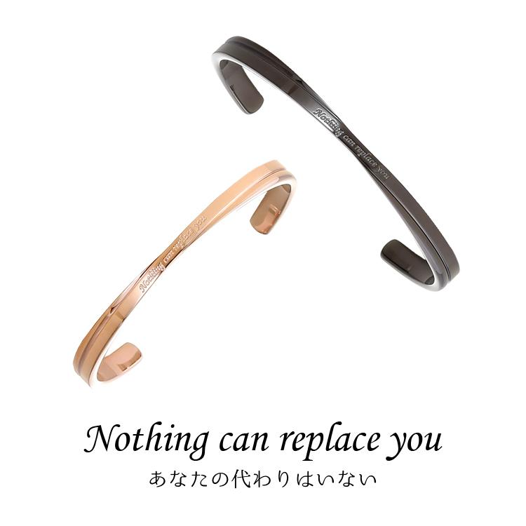 Terraーgratia（テラグラティア） ペアバングル ペアブレスレット