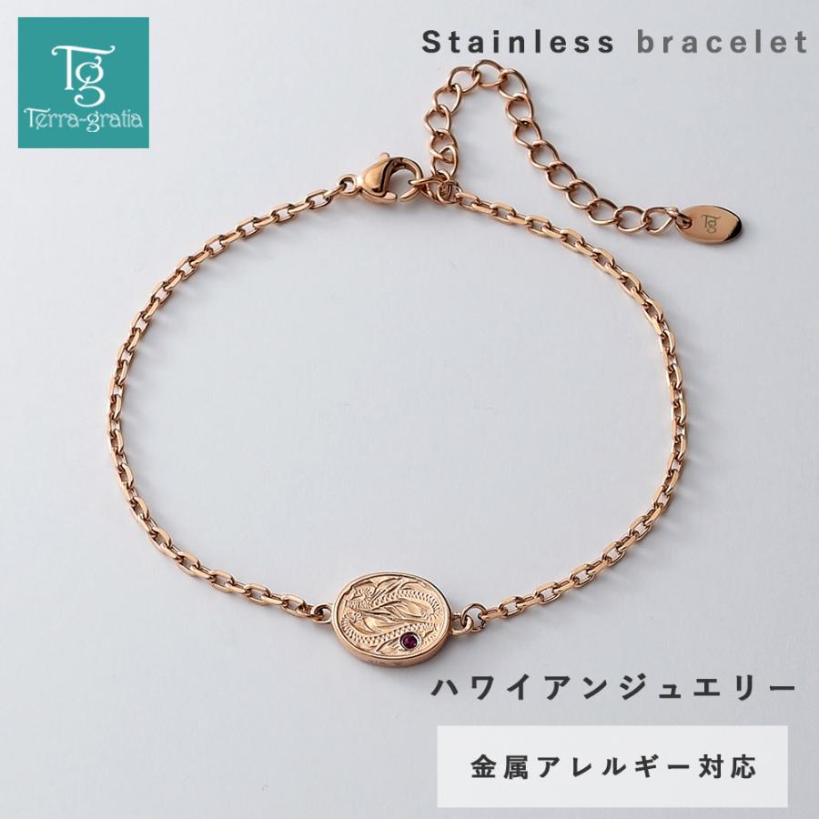 ハワイアンジュエリー　ブレスレット ハワイアンジュエリー ブレスレット レディース つけっぱなし 刻印