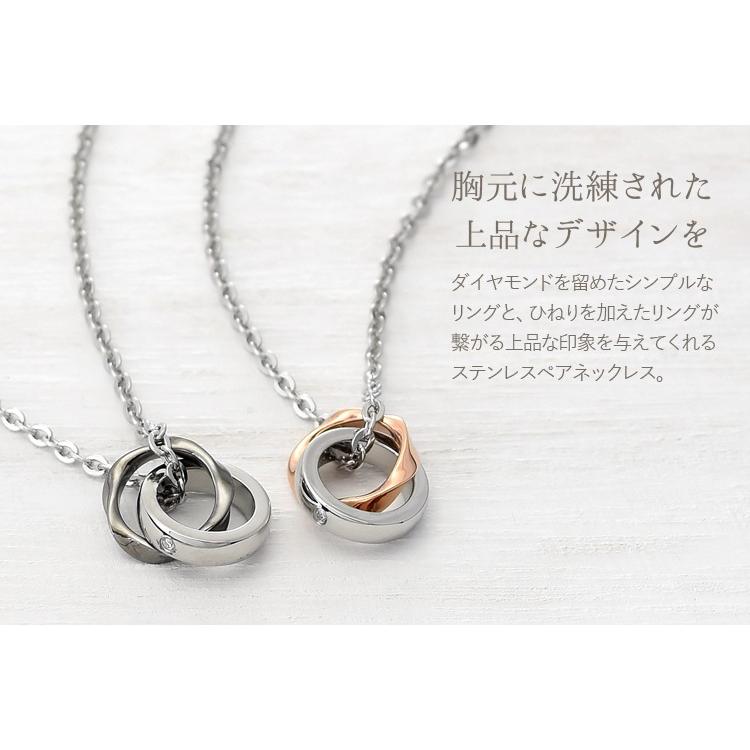 ペアネックレス ステンレス シンプル 大人 ダイヤモンド ツインリング ダブルリング 金属アレルギー対応 サージカルステンレス 2本セット 安い Lstn010pair ペアジュエリーテラグラティア 通販 Yahoo ショッピング