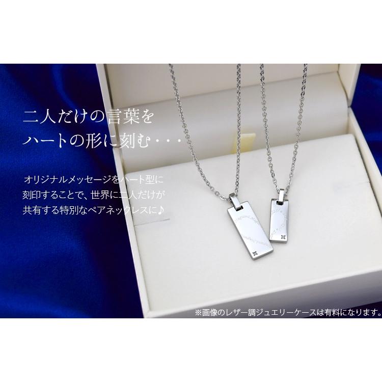 Terraーgratia（テラグラティア） ペアネックレス ステンレス 刻印