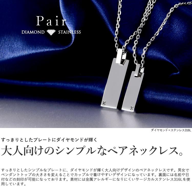 Terraーgratia（テラグラティア） ペアネックレス ステンレス 刻印