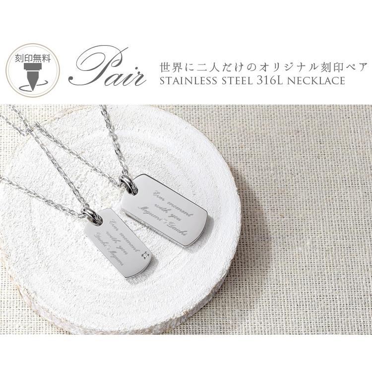 ペアネックレス ステンレス 刻印 金属アレルギー対応 ダイヤモンド ドッグタグ IDプレート 2本セット 安い【ヨコ向き刻印】の画像
