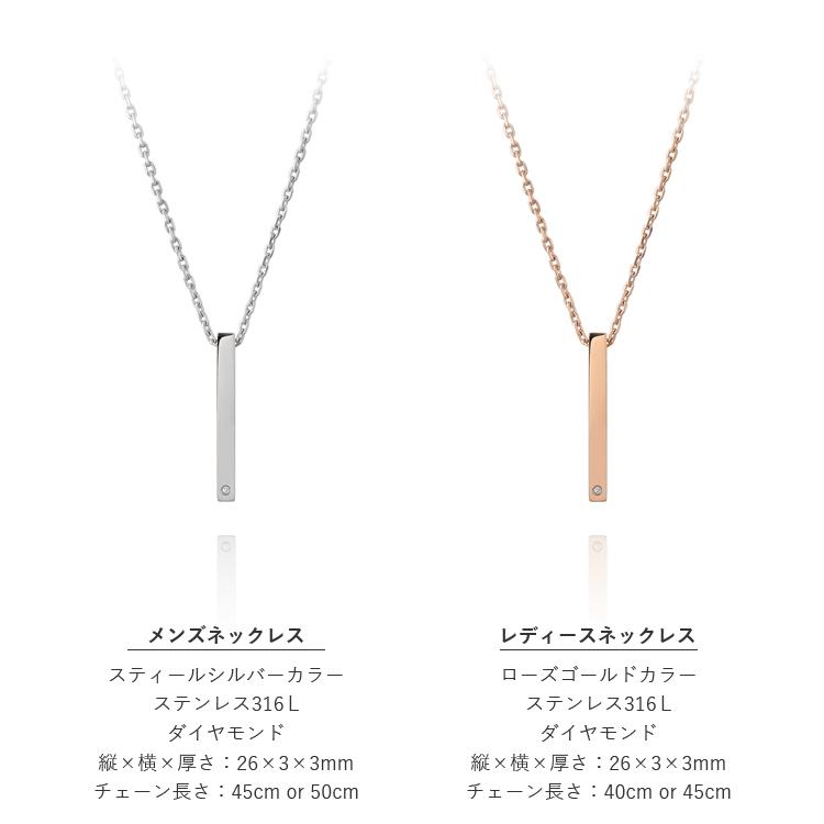 ペアネックレス ステンレス 刻印無料 ダイヤモンド 大人 シンプル おしゃれ 金属アレルギー対応 スティック プレート 2本セット 安い Lstn0st Rg Pair ペアジュエリーテラグラティア 通販 Yahoo ショッピング