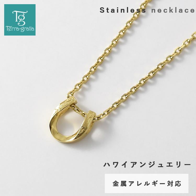 ハワイアンジュエリー ネックレス レディース メンズ ステンレス 金属 