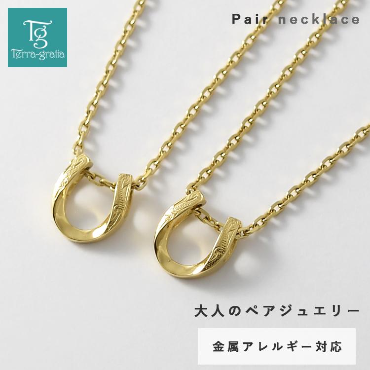 lstn023ygyg-pair