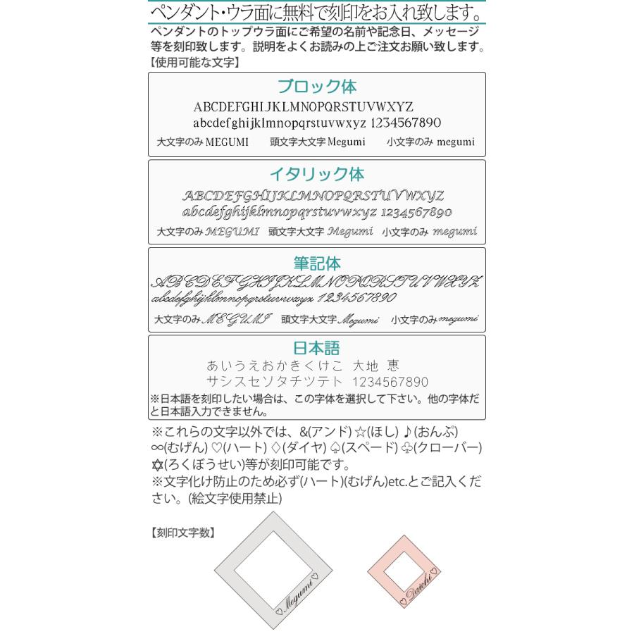 ペアネックレス ステンレス 刻印 ダイヤモンド 金属アレルギー対応 つけっぱなし 合わせメッセージ スクエア サージカルステンレス 2本セットの画像
