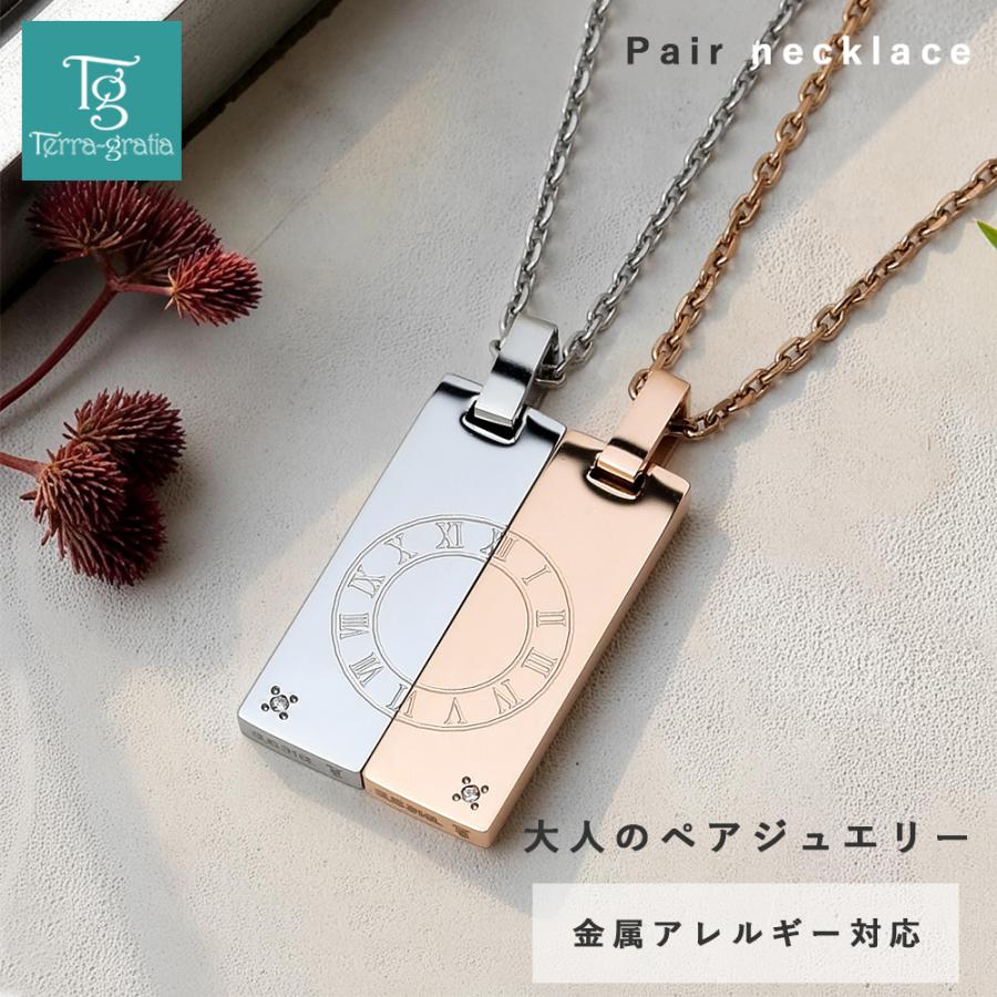 未使用　テラゴールド　ダイヤモンドカットテラ　ネックレス &ブレスレットのセット Terraーgratia（テラグラティア） ペアネックレス 刻印 ステンレス 30
