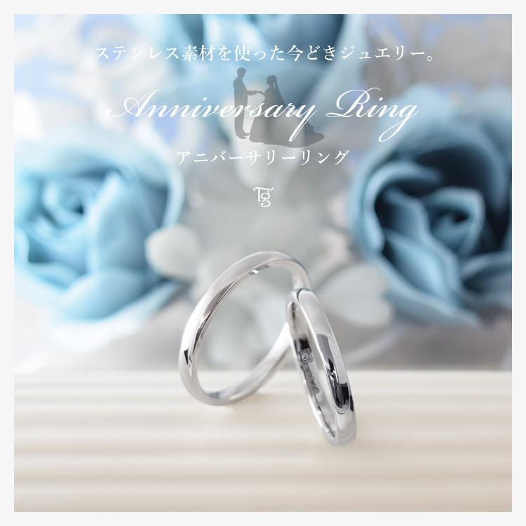 ペアリング ステンレス 刻印 カップル 甲丸 マリッジリング 結婚指輪 2本セット 金属アレルギー ダイヤモンド シークレットストーンの画像