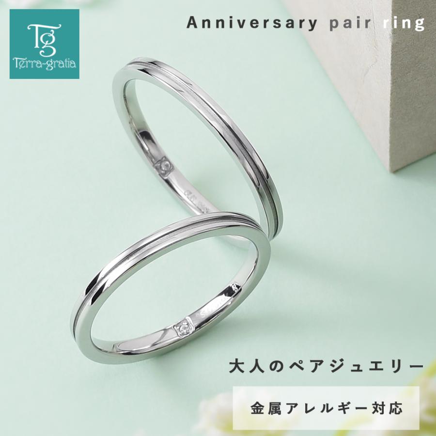 lstr007pair
