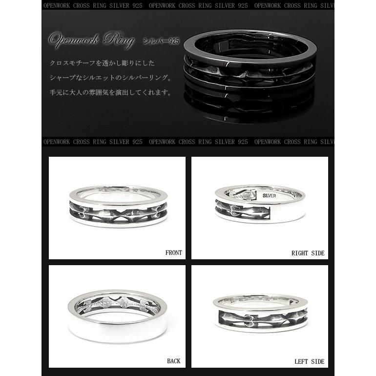 Terraーgratia（テラグラティア） メンズ指輪・リング シルバーリング
