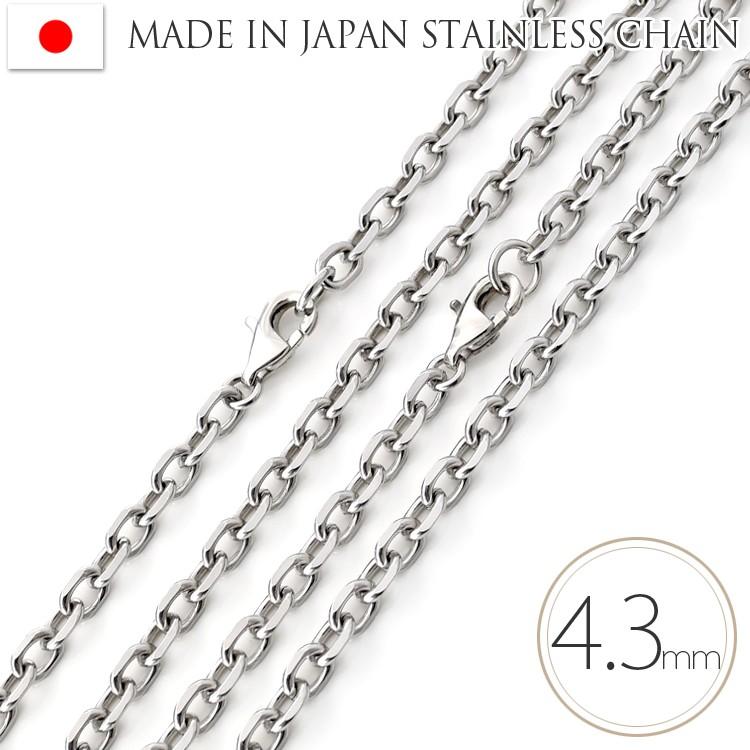 ネックレス チェーン サージカルステンレス製 極太幅4.3mm 4面カットあずきチェーン 小豆 金属アレルギー対応 316L 日本製 45cm 50cm 60cm 70cm メンズ 男女兼用 :stk4120:ペアジュエリーテラグラティア - 通販 - Yahoo!ショッピング ネックレス チェーン サージカルステンレス製 極太幅4.3mm 4面カットあずきチェーン 小豆 金属アレルギー対応 316L 日本製 45cm 50cm 60cm 70cm メンズ 男女兼用 :stk4120:ペアジュエリーテラグラティア - 通販 - Yahoo!ショッピング