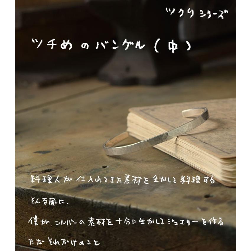 Terraーgratia（テラグラティア） ツチめのバングル(中) メンズ