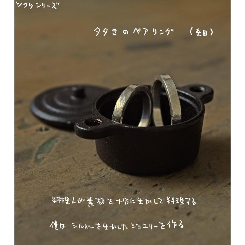 タタきのリング(細) ペアリング ハンドメイド オーダー シルバー 槌目 シンプル 上品 おしゃれ 指輪 Silver 950 マモる 手作り 手づくり ダイヤモンドの画像
