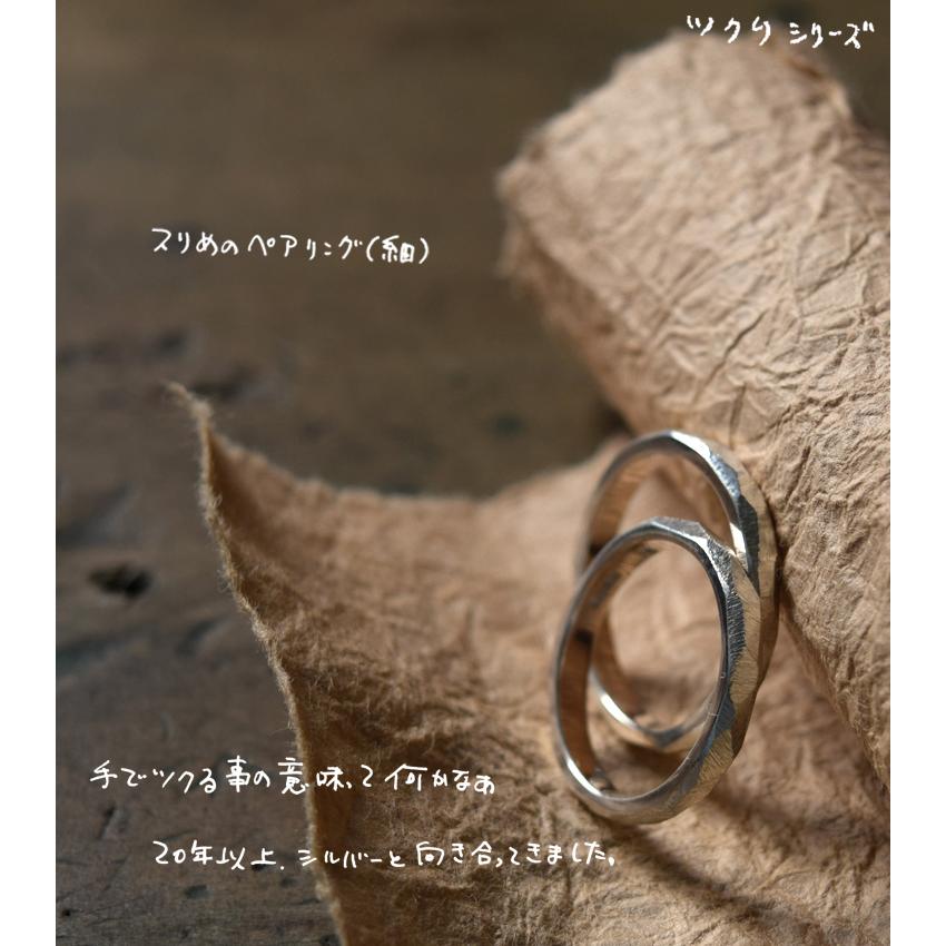 スリめのリング(細) ペアリング ハンドメイド オーダー シルバー ヤスリ目 シンプル 上品 おしゃれ 指輪 Silver 950 マモる 手作り ダイヤモンドの画像