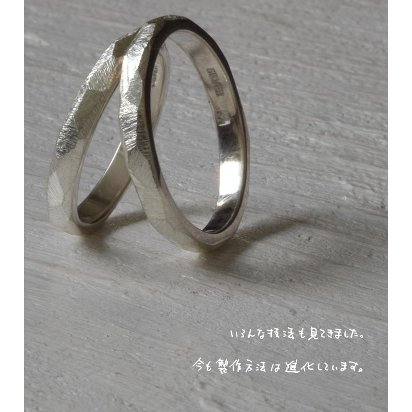 スリめのリング(細) ペアリング ハンドメイド オーダー シルバー ヤスリ目 シンプル 上品 おしゃれ 指輪 Silver 950 マモる 手作り ダイヤモンドの画像