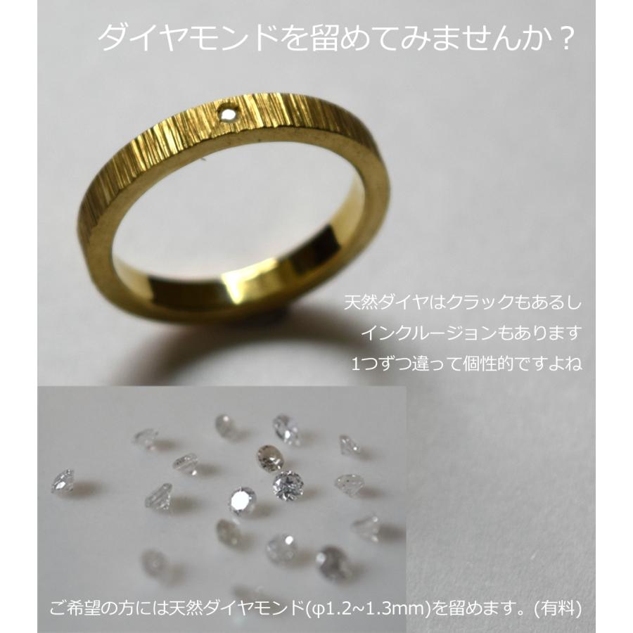 【真鍮】シグれのリング(細) ペアリング ハンドメイド オーダー brass 槌目 シンプル 上品 おしゃれ 指輪 brass マモる 手作り 手づくり　ダイヤモンドの画像
