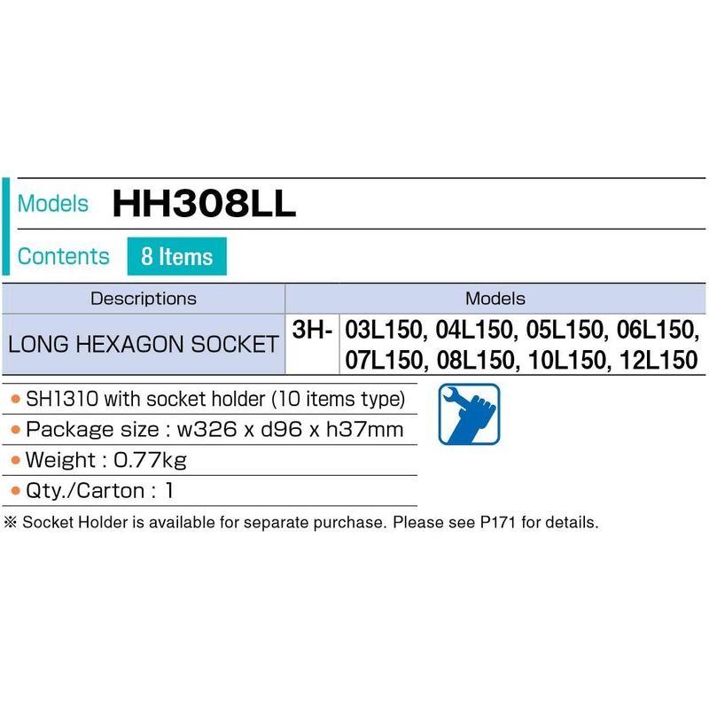 トネ(TONE) 超ロングヘキサゴンソケットセット(ホルダー付) HH308LL 差