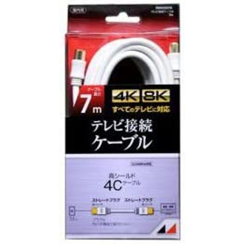 7個まとめ売り) 日本アンテナ RM4GSS7A 4K8K放送対応 テレビ接続ケーブル 7m 通販