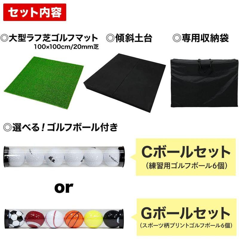 【2026年1月8日以降の発送予定】 GolfStyle 傾斜 ゴルフマット 100×100cm PGAプロと共同開発 ゴルフ 練習 マット 大型 斜面 アプローチ ショット 練 【QG8338924753】(30262円)