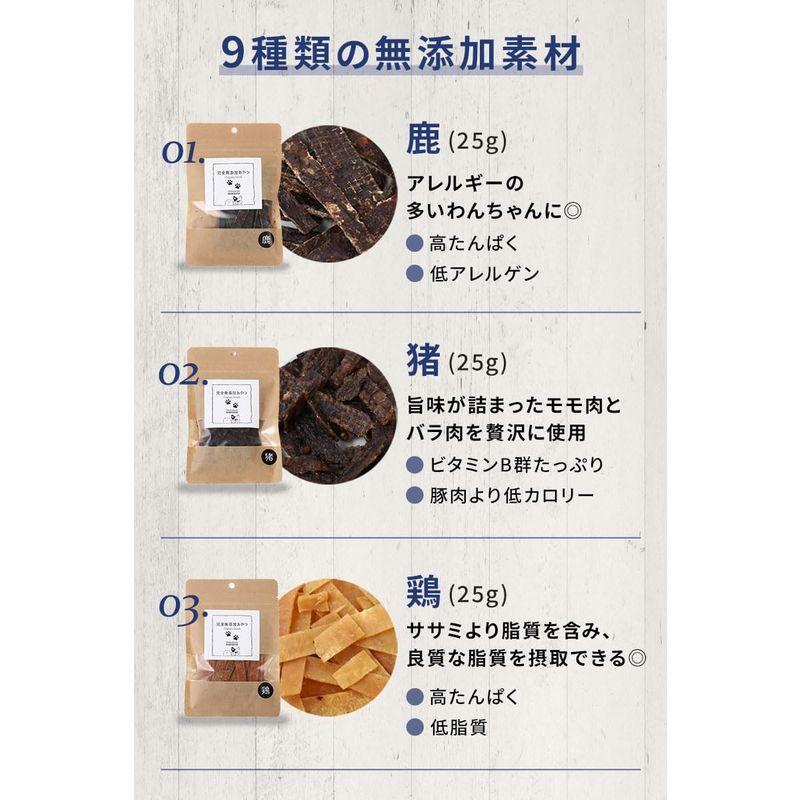 JIBIO 犬用 ジャーキー 豚肉 100% 国産 完全無添加 おやつ 奈良県産 手作り 25g 全犬種対応 ペットおやつ獣医師監修 