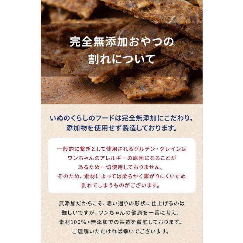 JIBIO 犬用 ジャーキー 豚肉 100% 国産 完全無添加 おやつ 奈良県産 手作り 25g 全犬種対応 ペットおやつ獣医師監修 