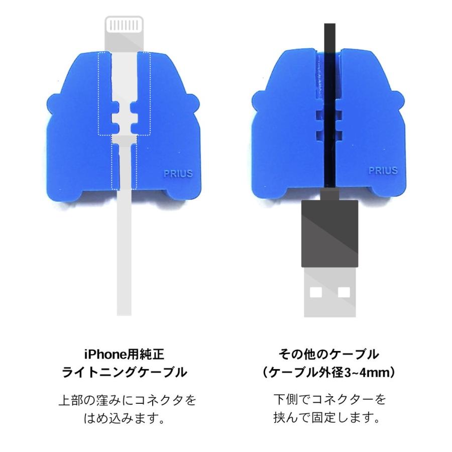 Car fan] 充電 ケーブル カバー マスコット コネカー アルファード 
