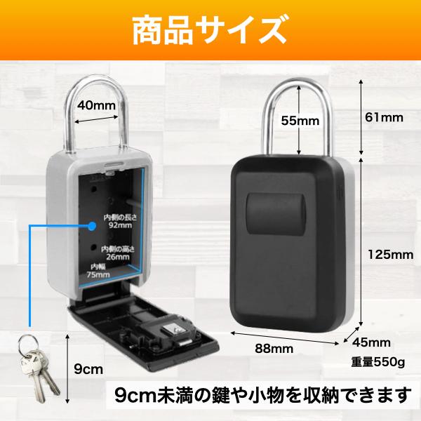 キーボックス セキュリティ 壁掛け 屋外 玄関 ダイヤル式 防水 防犯 鍵 暗証番号 鍵収納 受け渡し｜terraceside｜14