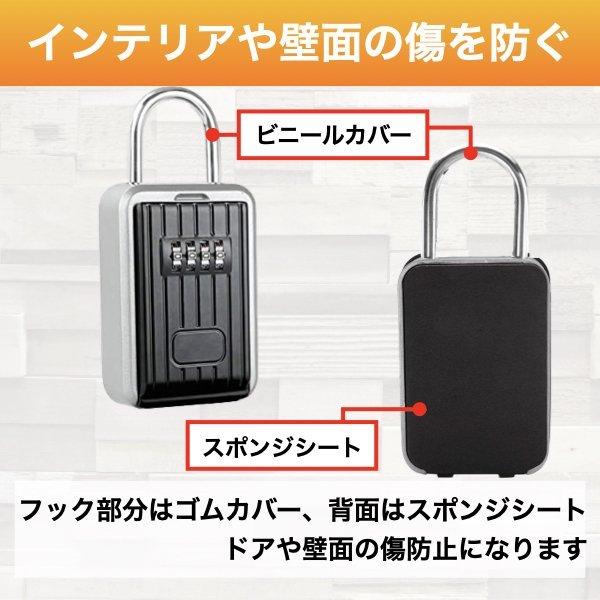 キーボックス セキュリティ 壁掛け 屋外 玄関 ダイヤル式 防水 防犯 鍵