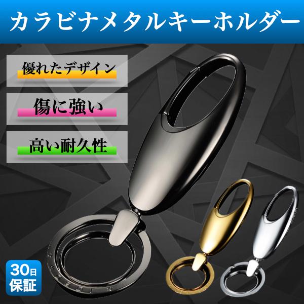キーホルダー おしゃれ ブランド メンズ パーツ 車 キーリング カラビナ 高級 Cim 012 テラスサイド Yahoo 店 通販 Yahoo ショッピング
