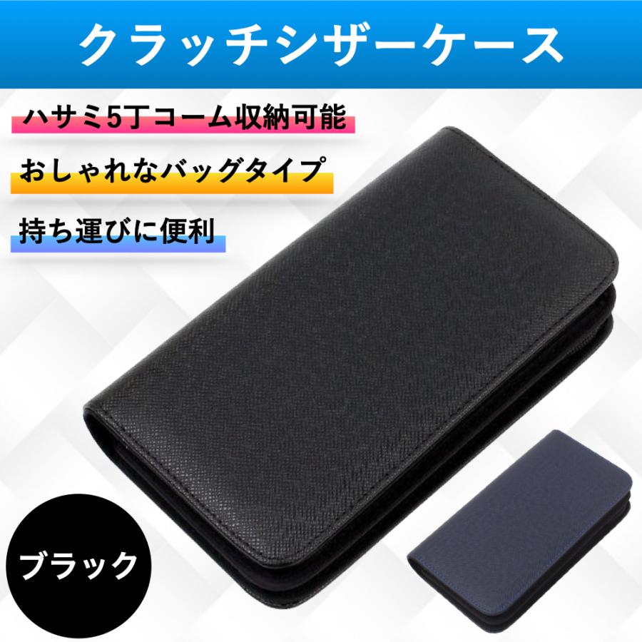 シザーケース 美容師 トリマー 花屋 軽い おしゃれ 持ち運び シザー