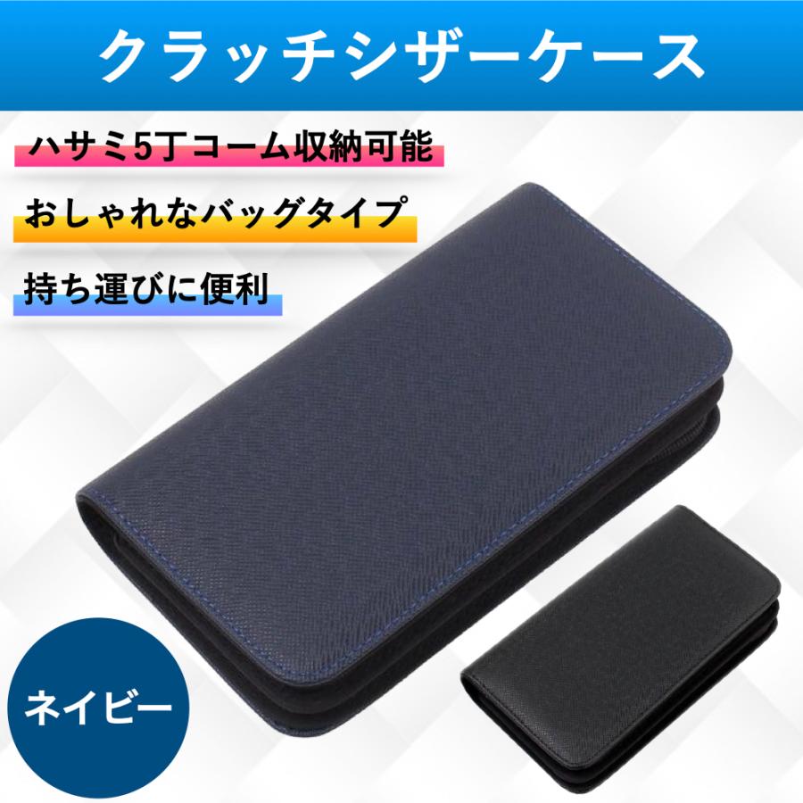 シザーケース 美容師 トリマー 花屋 軽い おしゃれ 持ち運び シザー
