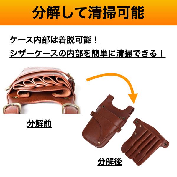 シザーケース 美容師 トリマー 花屋 軽い 本革 5丁 レザー おしゃれ ベルト 持ち運び シザーバッグ :cim-030:テラスサイド Yahoo!店 - 通販 - Yahoo!ショッピング シザーケース 美容師 トリマー 花屋 軽い 本革 5丁 レザー おしゃれ ベルト 持ち運び シザーバッグ :cim-030:テラスサイド Yahoo!店 - 通販 - Yahoo!ショッピング