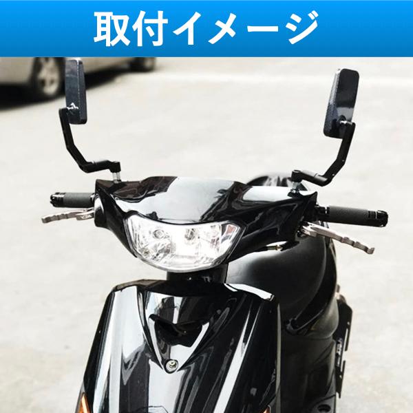 バイクミラー 8mm 左右セット 可倒式 ステー 逆ネジ ロング アダプター