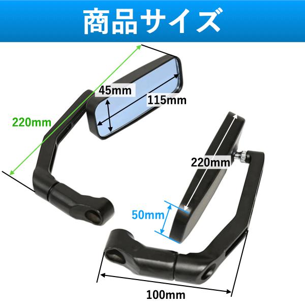 ドレスアップ　砲弾ミラー　左右セット　ロングステー バイクミラー 8mm 左右セット 可倒式 ステー 逆ネジ ロング アダプター