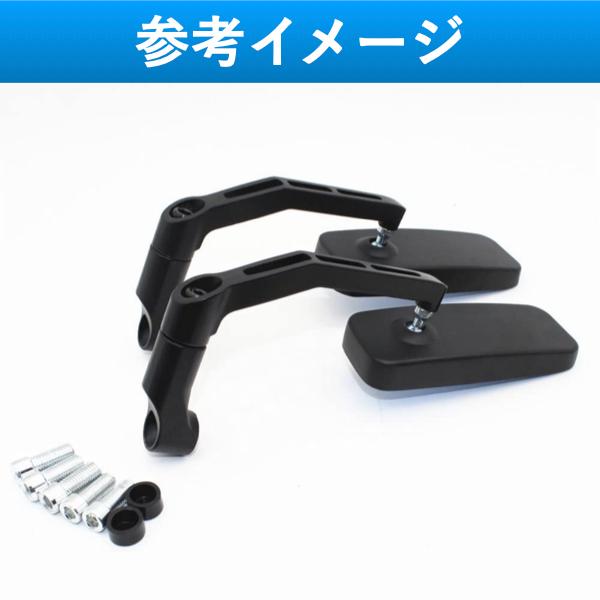 ドレスアップ　砲弾ミラー　左右セット　ロングステー 左右セットでお得！】Kawaski カワサキ ミラー アッシ 左右セット W800