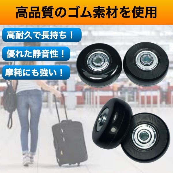 64%以上節約 スーツケース キャリーケース キャスター交換 取り替え キット 車輪 交換 タイヤ 修理 4個セット 金物、部品 64%以上節約 スーツケース キャリーケース キャスター交換 取り替え キット 車輪 交換 タイヤ 修理 4個セット 金物、部品