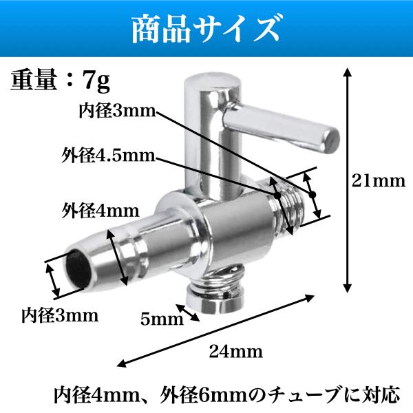 レバーバルブ 一方コック エアーコック 20個 エアコック エアー レバーバルブ 一方コック エアーコック 20個 エアコック エアー