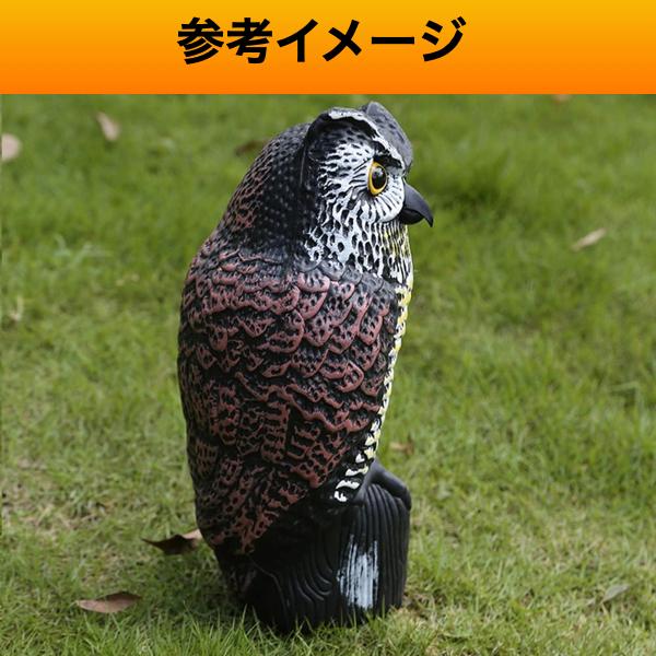 鳥よけグッズ ベランダ フクロウ 鳥避け ハト対策 カラスよけ からす カラス 避け ふくろう 置物 鳩よけ 撃退 首振り 車 玄関 畑 |  | 06