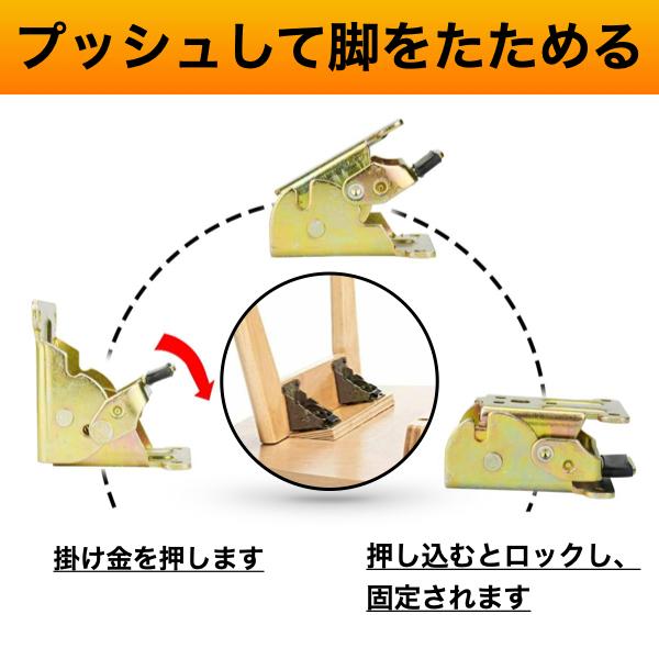 折れ脚 金具 折れ足金具 折れ足 DIY 折りたたみ脚 テーブル 修理