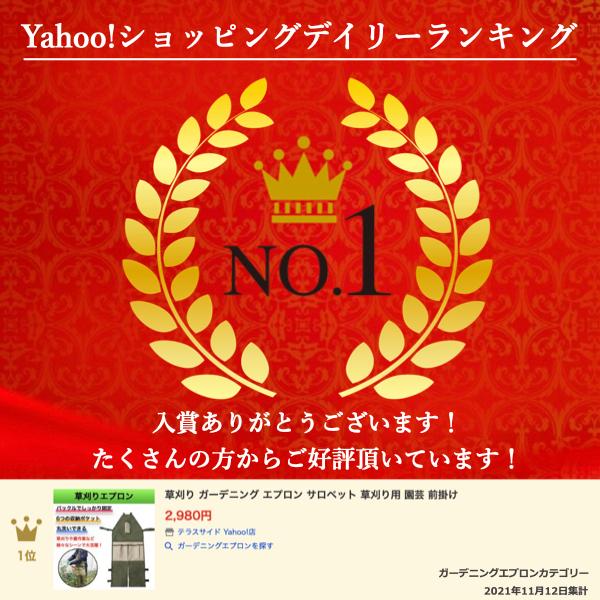 草刈り ガーデニング エプロン サロペット 草刈り用  刈払機 ベルト ハーネス バンド 前掛け 草刈 |  | 01