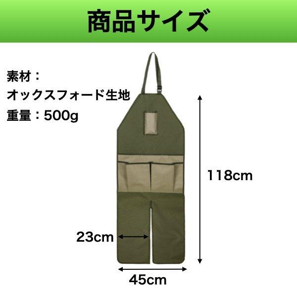草刈り ガーデニング エプロン サロペット 草刈り用  刈払機 ベルト ハーネス バンド 前掛け 草刈 |  | 06