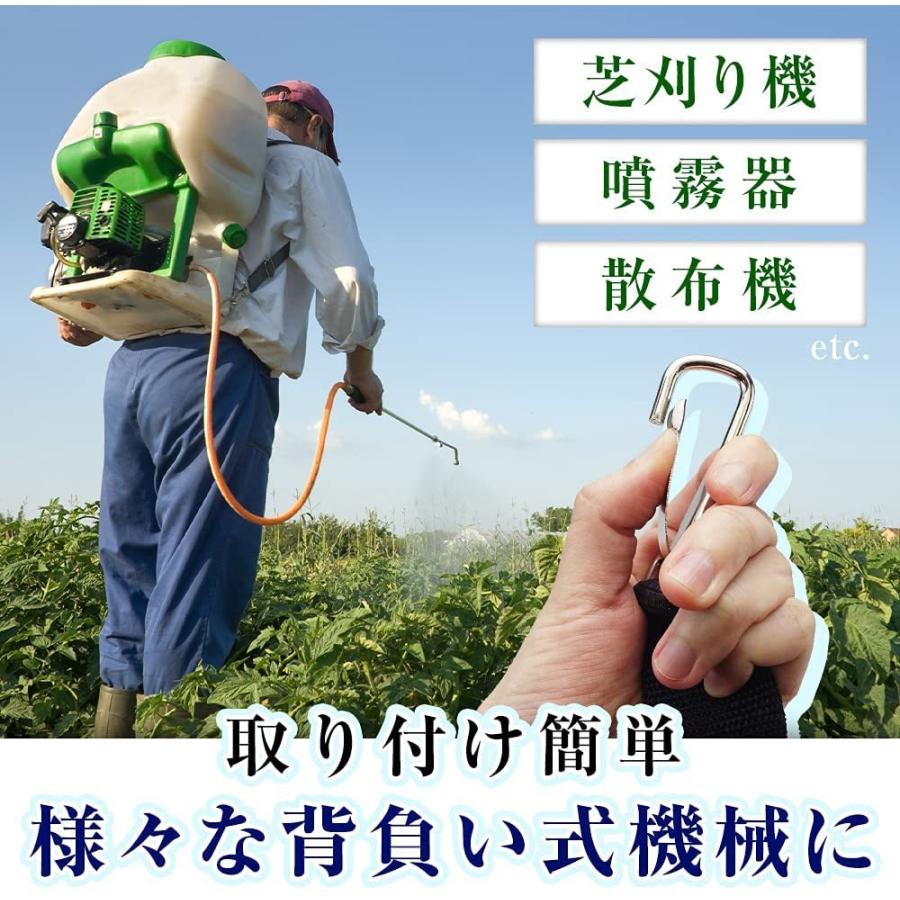 背負いベルト 背負式 ベルト バンド 噴霧器 散布機 草刈機 肩掛け 2本セット |  | 02