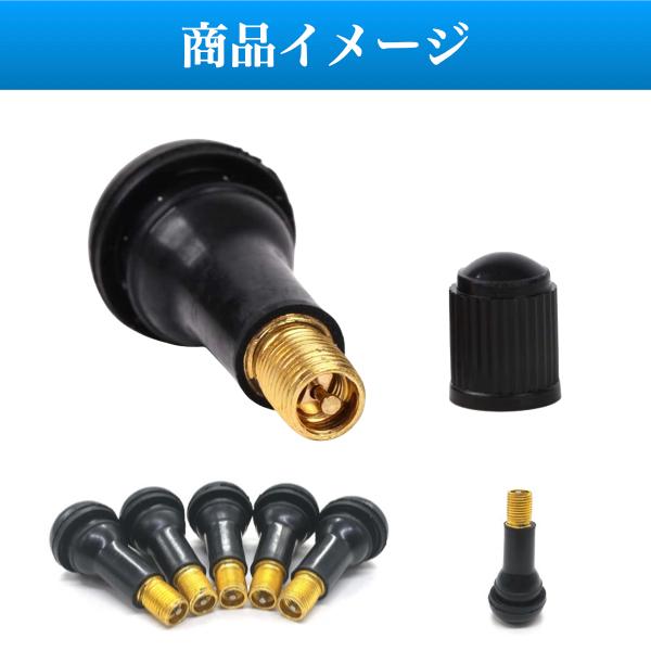 タイヤバルブ エアバルブ TR413 エアーバルブ チューブレス タイヤバルブ エアバルブ TR413 エアーバルブ チューブレス
