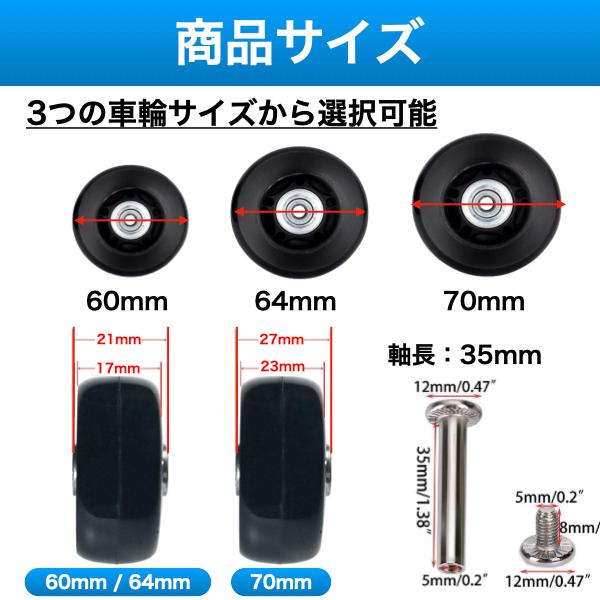 スーツケース タイヤ キャスター 交換 キット 車輪 修理 キャリーケース 静音 4輪セット 取替え :cim-066:テラスサイド Yahoo!店 - 通販 - Yahoo!ショッピング スーツケース タイヤ キャスター 交換 キット 車輪 修理 キャリーケース 静音 4輪セット 取替え :cim-066:テラスサイド Yahoo!店 - 通販 - Yahoo!ショッピング